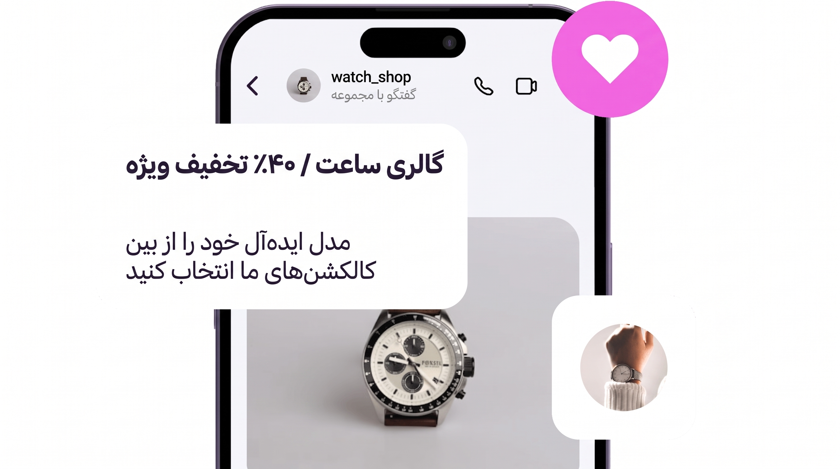 پلتفرم هوش مصنوعی لینکسنس