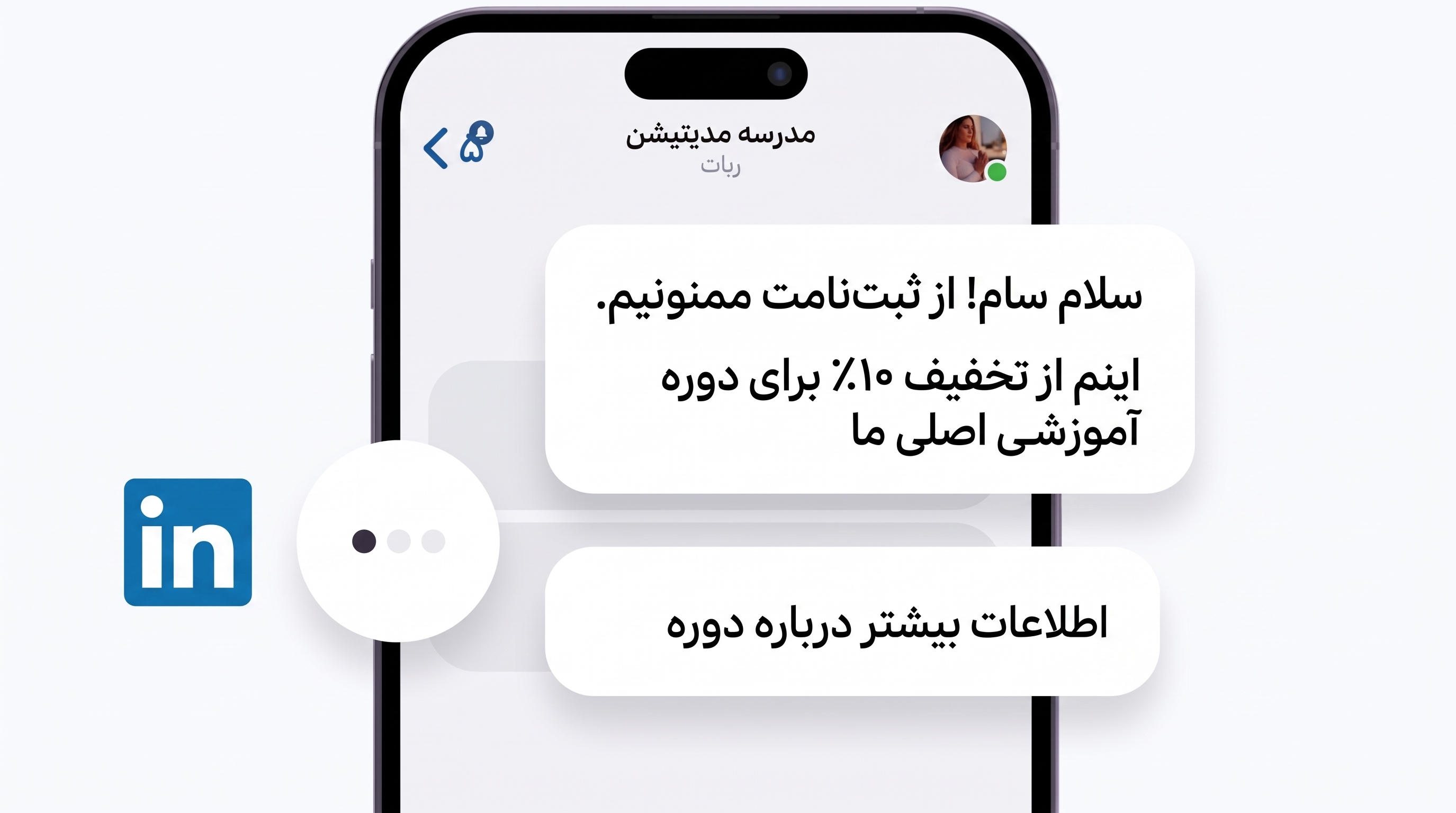 پلتفرم هوش مصنوعی لینکسنس